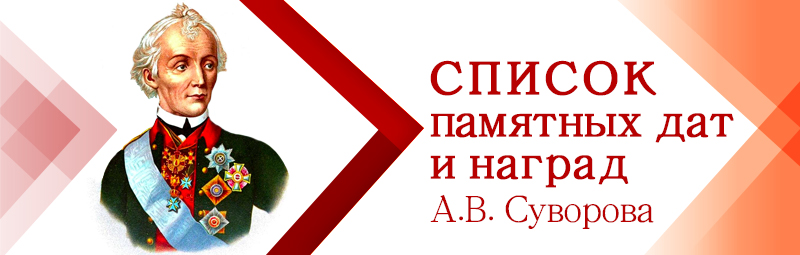 Лидер Суворов Интернет Магазин