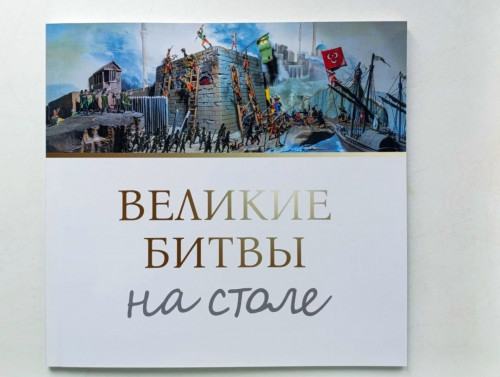 18 09 2026 Музей Суворова в Кистыше собирает библиотеку_4 (1)